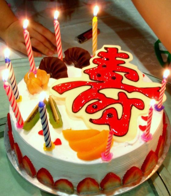 Chinese character that says Longevity butter cream birthday cake with fresh strawberries.JPG