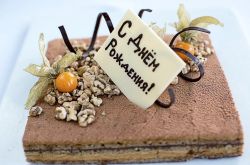 Russian Wafer Birthday Cake with Walnuts on Top.JPG