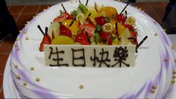 Fruit-Topped Birthday Cake with Chinese Saying for Happy Birthday.JPG