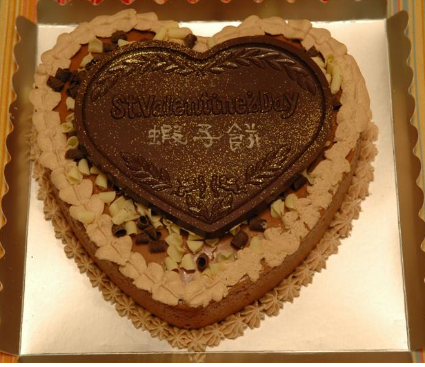 Chocolate Asian valentine cake photo.PNG