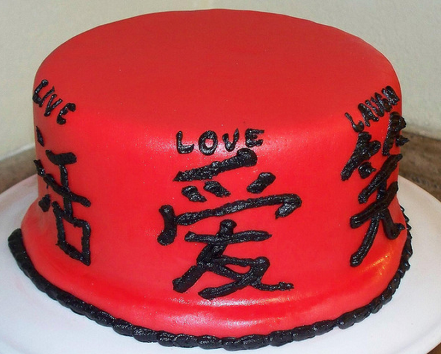 Chinese engagement cake in red with black Chinese characters with love.PNG