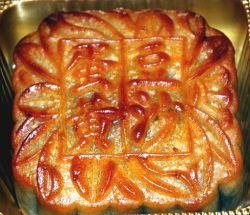 moon cake picture_eaten during Asian new year.jpg